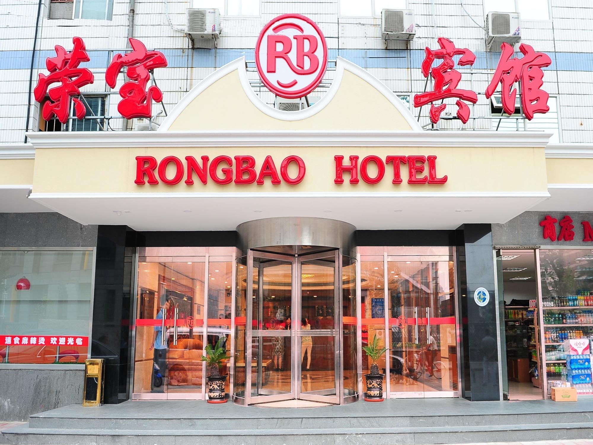 Rongbao Hotel Pekin Dış mekan fotoğraf
